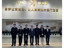 관세청, 중국해관과 지식재산권 보호 구체적 협력방안 논의 기사 이미지