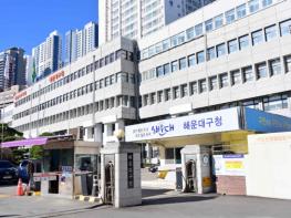 해운대구, 위기가구 위한‘그냥드림사업’운영 기사 이미지