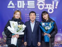 증평군, 전국장애인동계체전 컬링 은메달 서은지·서은주 선수 격려 기사 이미지