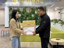 나주시, 코로나19 유행 대비 감염취약시설 방역물품 지원 기사 이미지