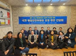 광주광역시의회 “의원정수 확대·인사청문 강화해달라” 국회 건의 기사 이미지