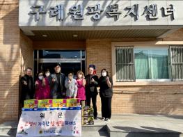 이현창 전남도의원, 구례 사회복지 시설 위문...훈훈한 설 명절 보내세요 기사 이미지