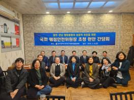 광주광역시의회 “의원정수 확대·인사청문 강화해달라” 국회 건의, 신정훈 행안위원장에 행정 통합 관련 의견서 전달 기사 이미지