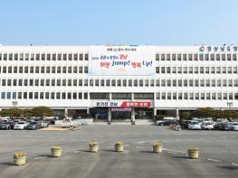 경남도, 건조·강풍 속 산불 예방 및 대응 총력 기사 이미지