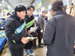 나주시, 설맞이 쓰레기 무단투기·불법소각 근절 캠페인 기사 이미지