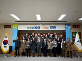 새롭게 출범한 곡성군 지역사회보장협의체, 촘촘한 복지 안전망 구축에 총력 기사 이미지