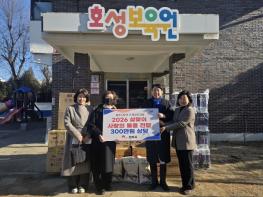 전주시, 소멸 앞둔 포인트 아이들의 설 선물이 되다! 기사 이미지