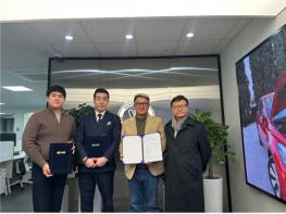브이엠에스코리아·오토스원·지앤티아이엔씨, 전략적 인수합병 MOU 체결 기사 이미지