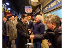 이재명 대통령, 통인시장 식당 방문  기사 이미지