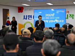 남원시, ‘2026 시민공감 소통한마당’ 대장정 성료 기사 이미지