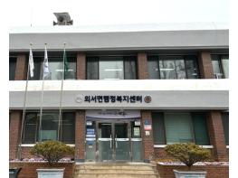 순천시 외서면 84세 어르신, 불우이웃돕기 성금 100만원 기탁 기사 이미지