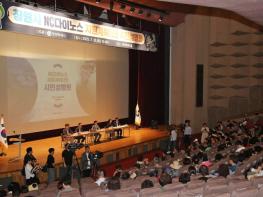 창원특례시, NC다이노스 지원계획(안) 추진 순항 중 기사 이미지