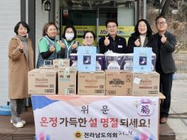 김태균 전남도의장, 설 명절 맞이 사회복지시설 위문 기사 이미지