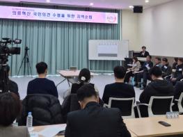 “지역 의료 생생한 목소리 듣는다” 보건복지부 의료혁신추진단, 경남 거창 방문 기사 이미지