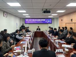 광주광역시, 국회서 ‘광주 AIDF 제조산업 대전환 전략포럼’ 광주 제조업, AI 대전환으로 미래차 거점 도약 기사 이미지