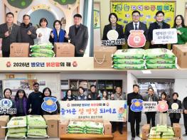 광산구의회, 설맞이 위문…‘더불어 사는 따뜻한 광산’ 앞장 기사 이미지