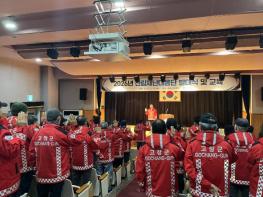 고창군 산림재난대응단 발대식 가져... 산림재난 예방·대응에 총력 기사 이미지