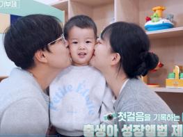 진안군, 고향사랑기부금으로 주민 삶의 질 높인다 기사 이미지