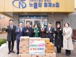 남구의회, 설 명절맞이 사회복지시설 위문      기사 이미지