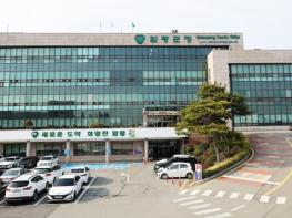 함평군, ‘2026년 농어민 공익수당’ 신청 접수 기사 이미지