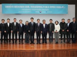 여수서 금융위 국민성장펀드·지방우대금융 첫 지역간담회 기사 이미지