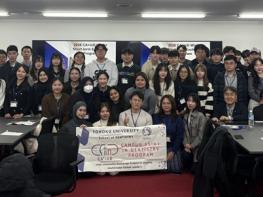 전남대 치전원, 해외 치의학 교육·임상 통합 연수 운영 기사 이미지