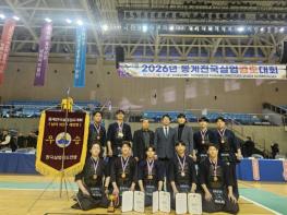 광주광역시 북구청 검도부, 동계전국실업검도대회서 단체·개인전 동반 입상 기사 이미지