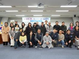 광주광역시의회, 데이터센터 재생에너지 100% 의무화 ‘선택’ 아닌 ‘필수’ 기사 이미지