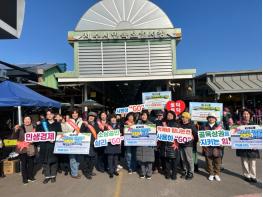 제주도, 설 앞두고 탐나는전 혜택 확대…전통시장 소비 붐업 기사 이미지