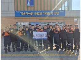 포스코 광양제철소 파트너사협회, 설 맞이 온누리상품권 645만 원 후원 기사 이미지