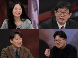 TV CHOSUN  [모던인물사 미스터.리] 달콤한 세계정복! 'K-간식'의 비하인드스토리 大공개! MC 이경규 '노벨상 줘야 한다!' 기사 이미지