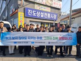 진도교육지원청, 설 명절 맞이 ‘전통시장 방문의 날’ 운영  기사 이미지