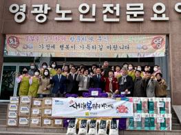 전남도, 설 맞이 소외계층 찾아 따뜻한 나눔 펼쳐 기사 이미지
