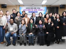 광산구의회, 이주민 정책 전환 1주년 성과 점검 간담회 기사 이미지