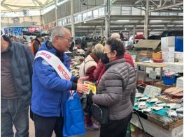 화순군, 설 명절 물가 안정 ‘총력’... 민·관 합동 캠페인 전개 기사 이미지