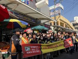 여수소방서, 설 명절 맞아 전통시장 화재예방 캠페인 실시 기사 이미지
