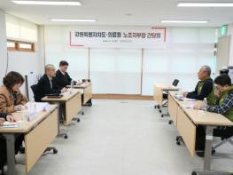 김진태 강원도지사, 보건의료노조와 공공의료 현안 소통 기사 이미지