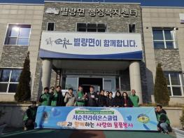 서순천라이온스클럽, 순천시 별량면 취약계층 화재 예방 지원 기사 이미지