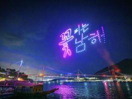 '남해 가 봄(春)?' '꽃 피는 남해' 4월 초 개막 기사 이미지