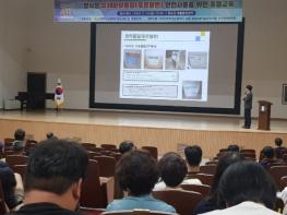 전남해양수산과학원, 수산업경영인 모집 기사 이미지