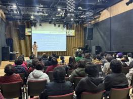 강진군, 사회복지시설 조리 종사자 대상 식중독 예방 교육 실시 기사 이미지