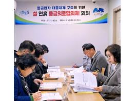 ‘무사고 설 연휴’ 장성군, 분야별 명절 대책 추진 주효  기사 이미지