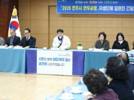 시민과 함께하는 전주 대도약, 현장에서 시작! 기사 이미지