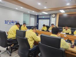 화성특례시, 아프리카돼지열병(ASF) 추가 발생 ‘긴급 가축질병 재난안전대책본부 회의’개최 기사 이미지