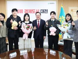 청년만남지원사업 ‘연(連) In 대전’ 첫 결혼 성과 기사 이미지