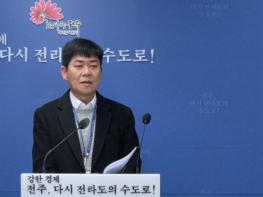 전주시 깨끗하고 안전한 물로 시민 삶의 질 높인다! 기사 이미지