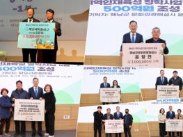 해남군 “미래를 키우는 따뜻한 동행” 장학사업 기탁 이어져  기사 이미지