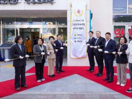 여수시, 전라남도 지정 공공산후조리원 8호점 개원 기사 이미지
