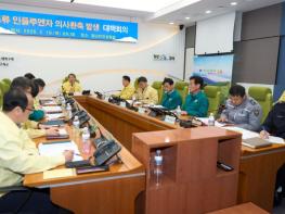 구례군수, “AI확산 방지에 모든 행정력 결집” 지시  기사 이미지