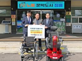 장흥군 정희기 지체장애인협회장, 거동불편 장애인 위해 휠체어 전달 기사 이미지